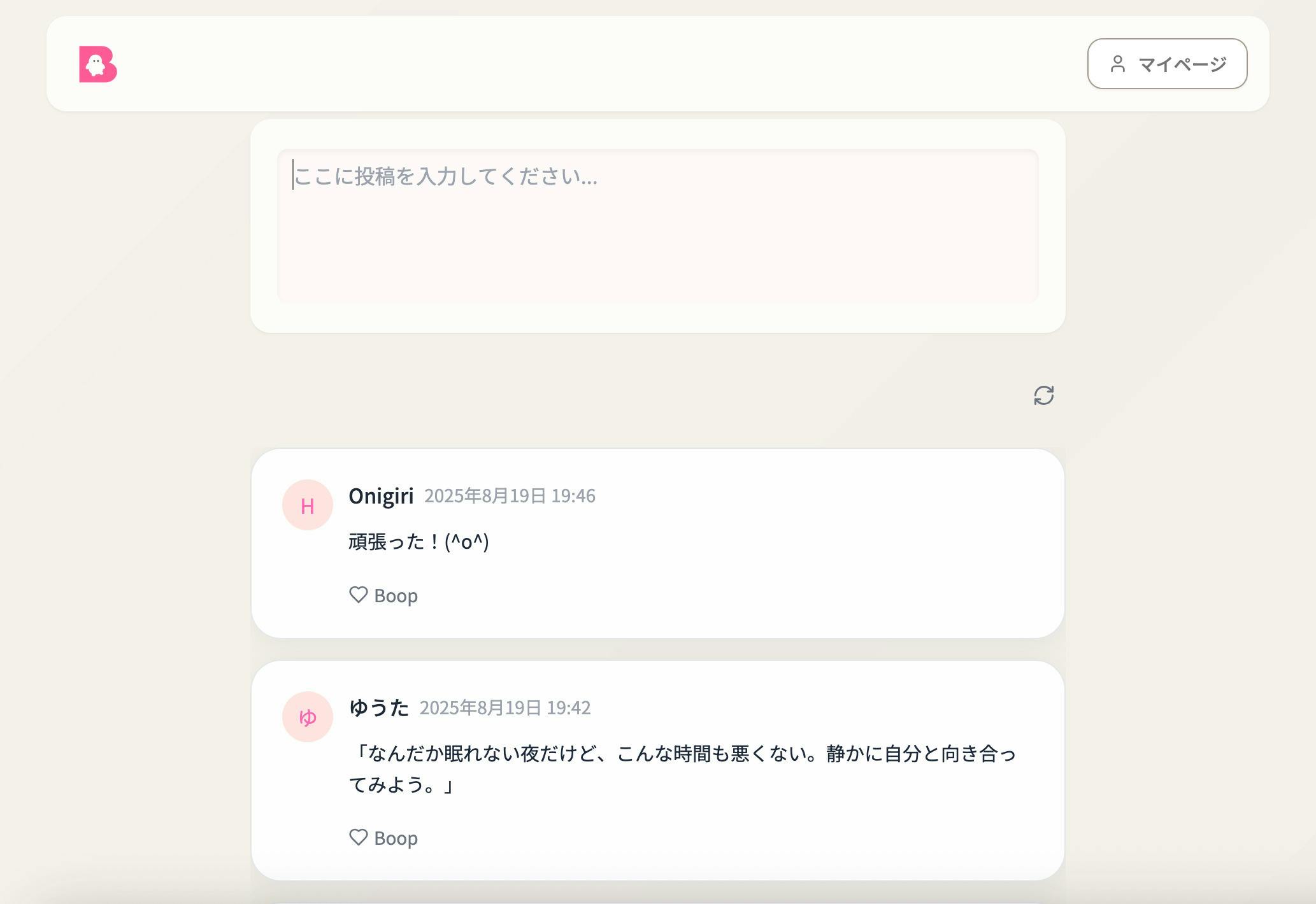 2番目のメイン画像