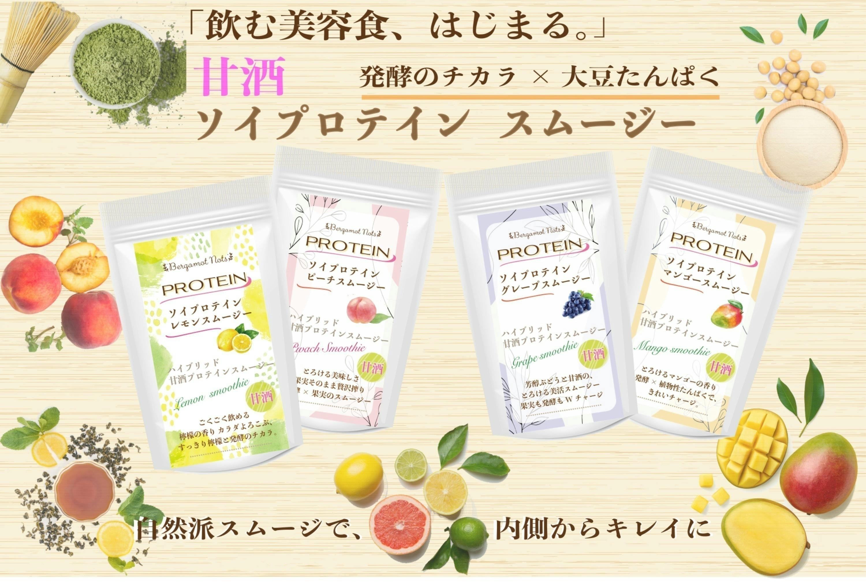 2番目のメイン画像