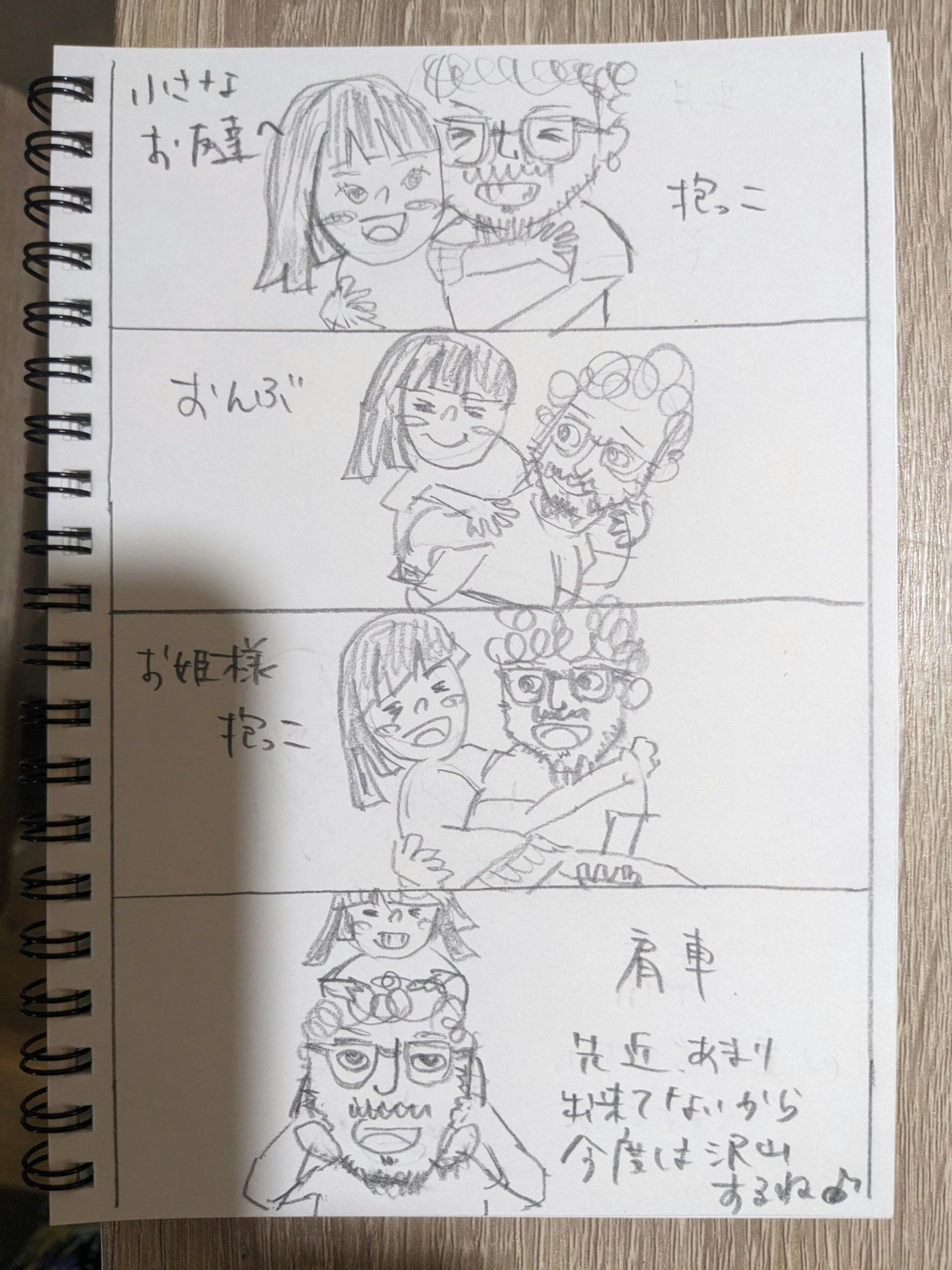 3番目のメイン画像