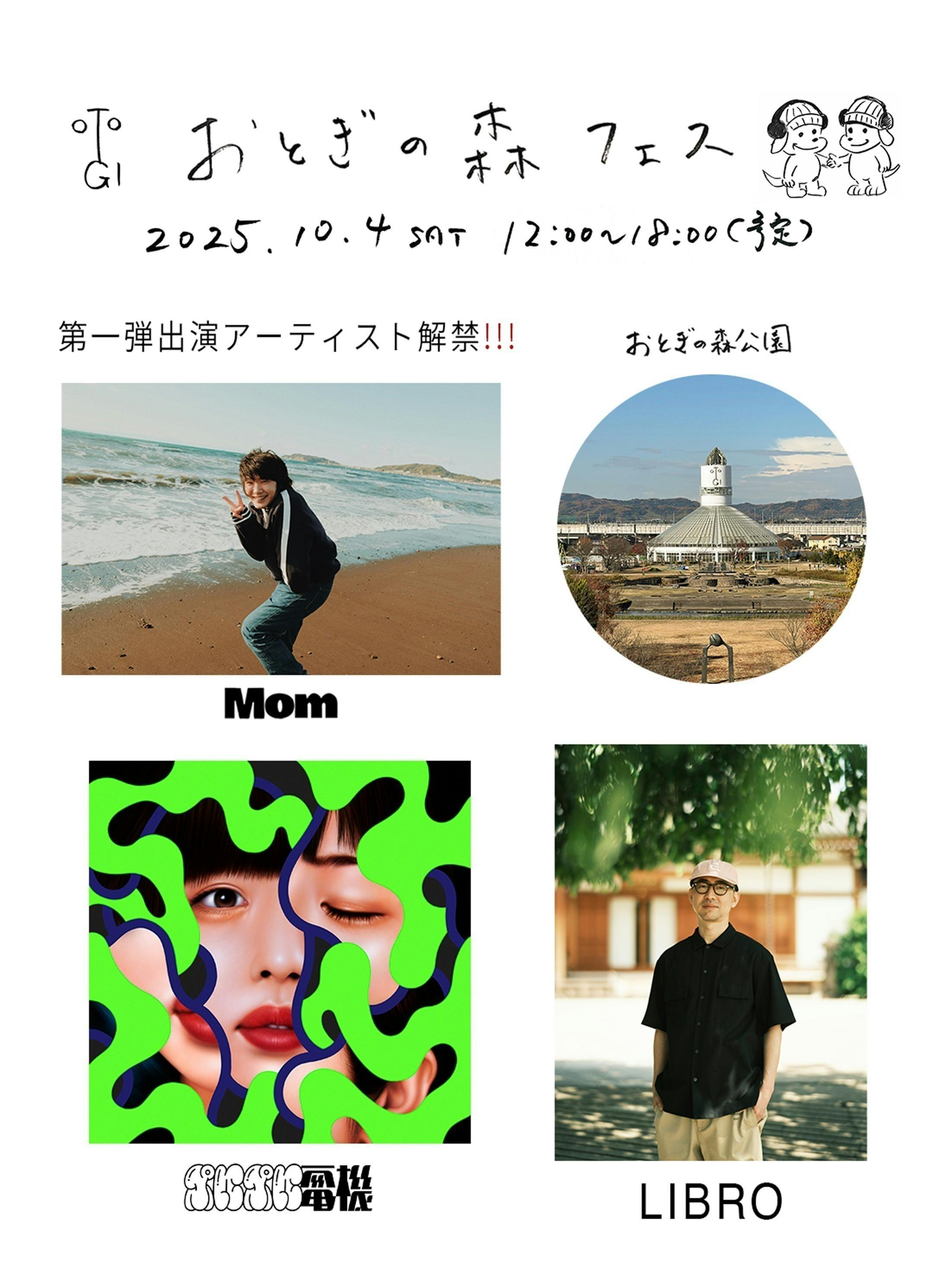 3番目のメイン画像