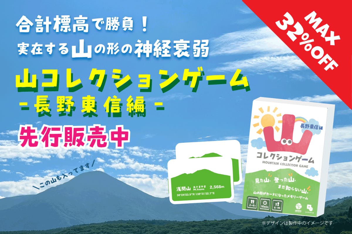 1番目のメイン画像