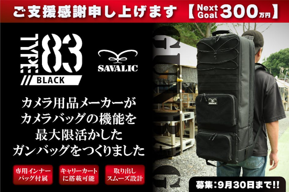 CAA 電動ガン セット ブラック サバイバルゲーム サバゲー img62727782.jpg