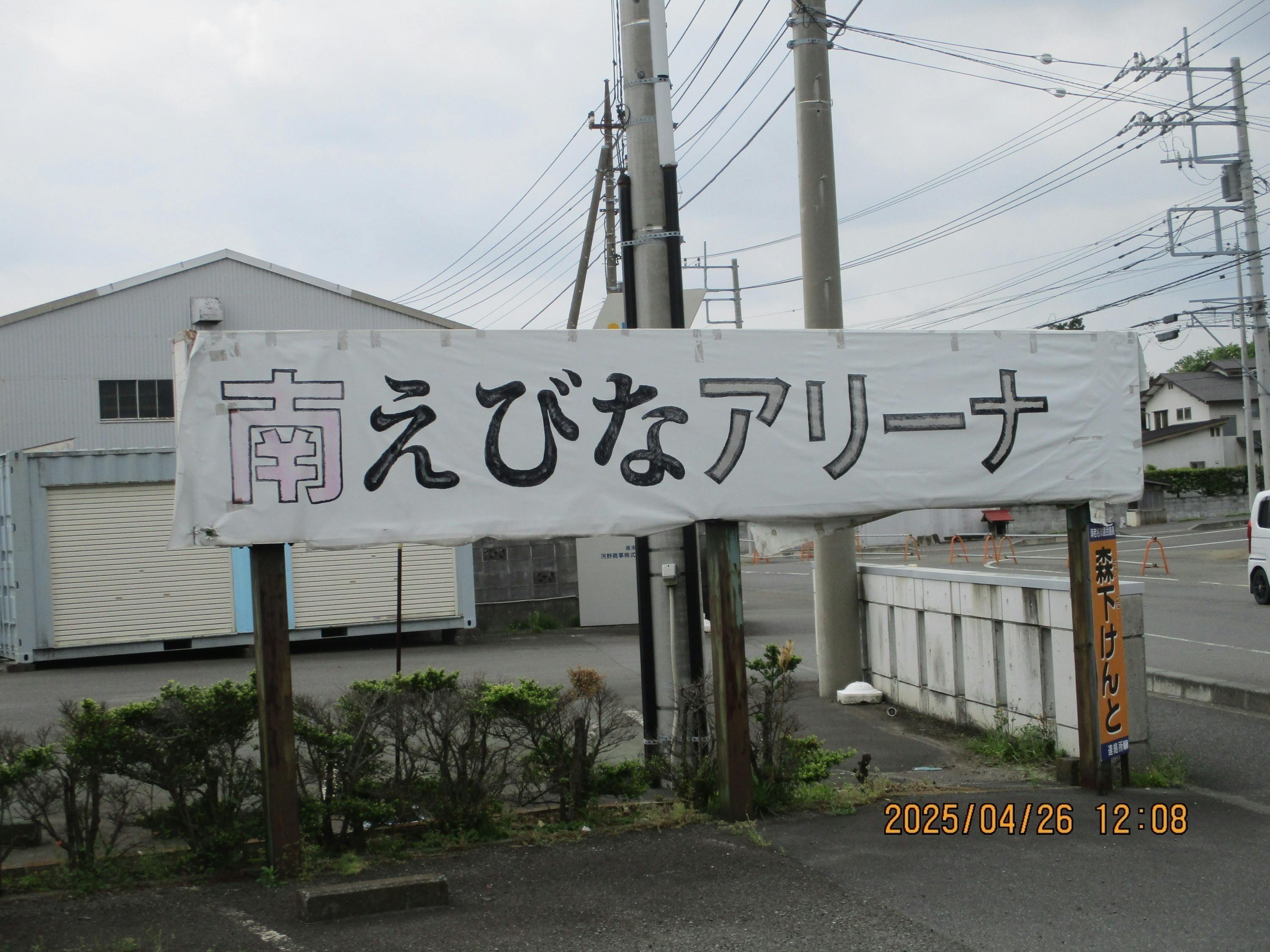 3番目のメイン画像