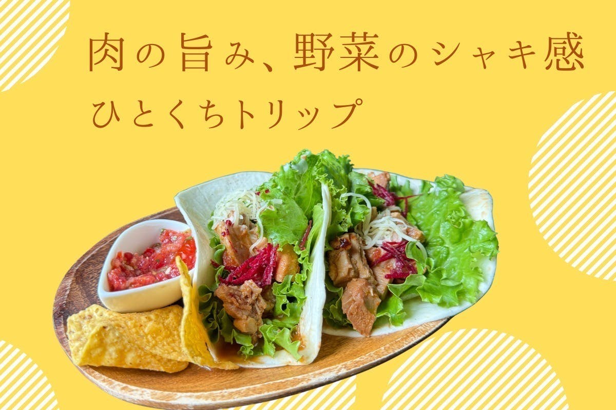 2番目のメイン画像