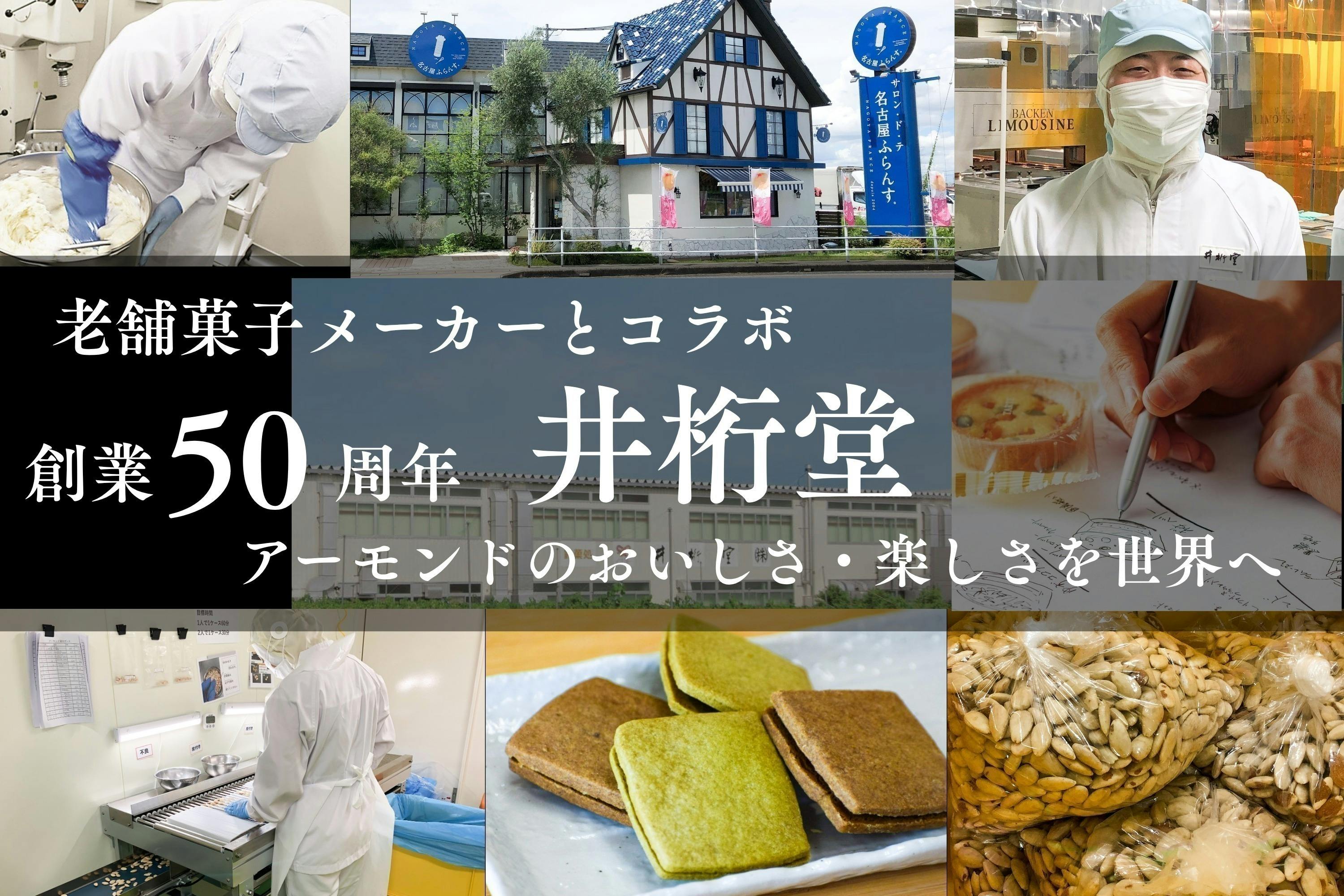 3番目のメイン画像