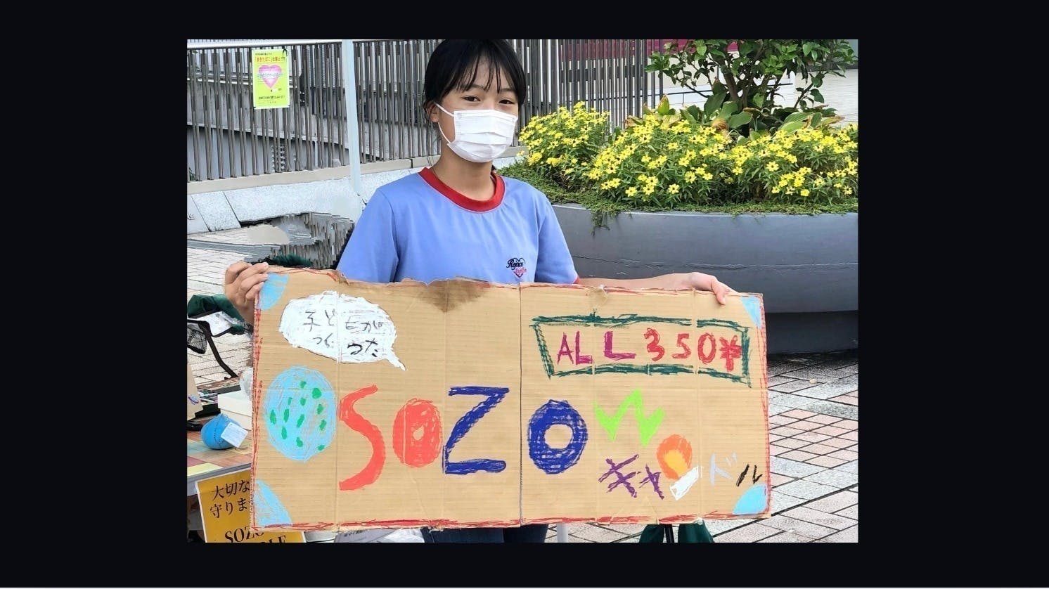 2番目のメイン画像