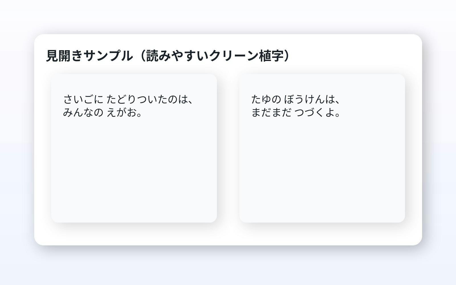 3番目のメイン画像