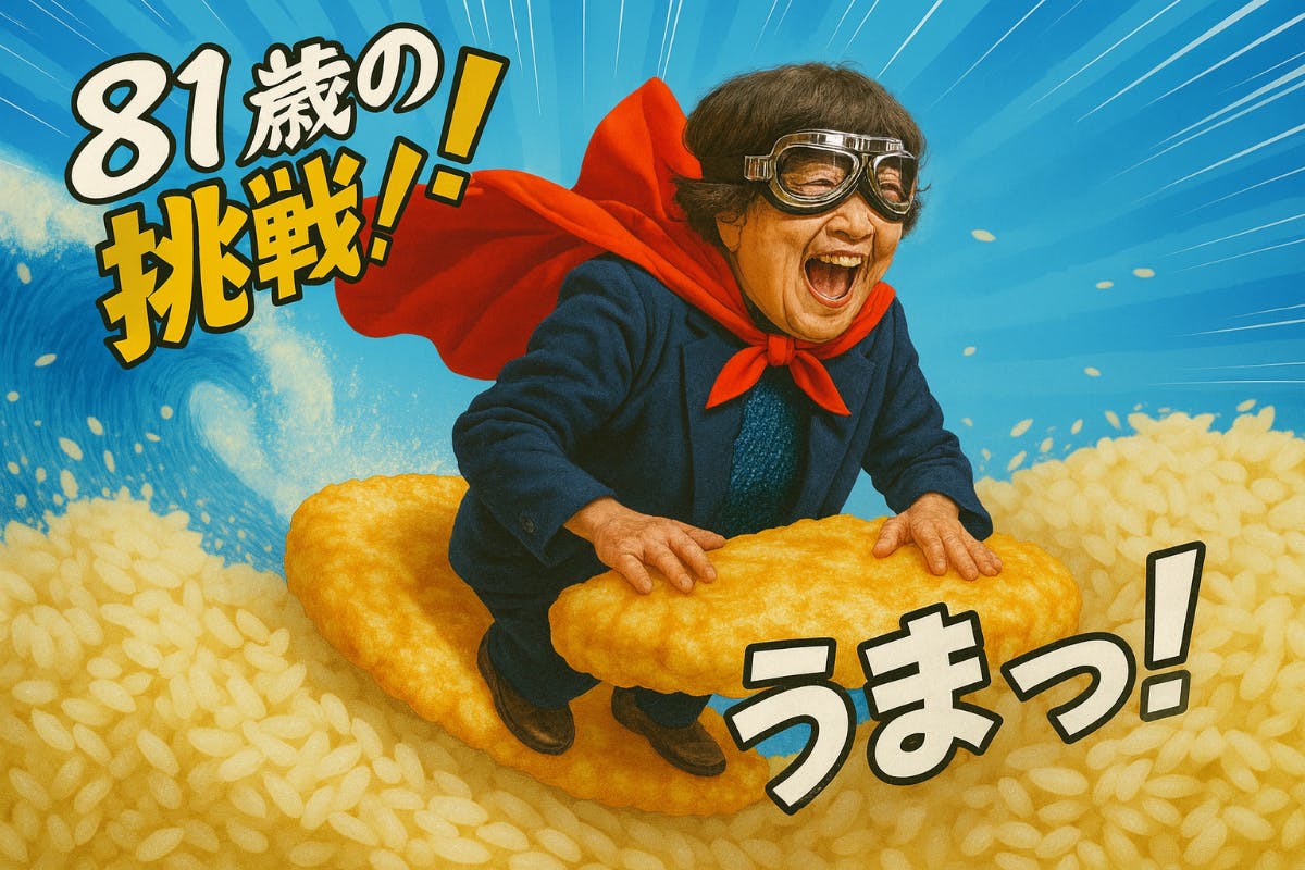 1番目のメイン画像