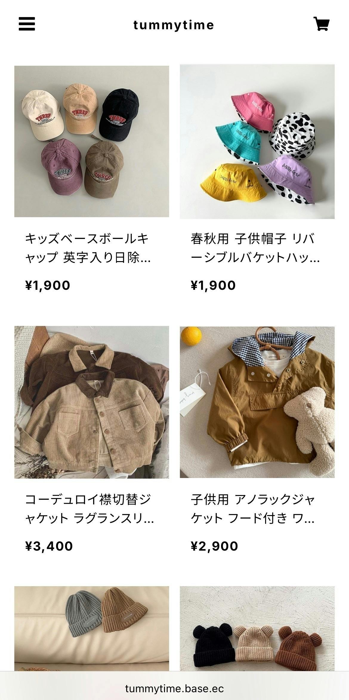 2番目のメイン画像