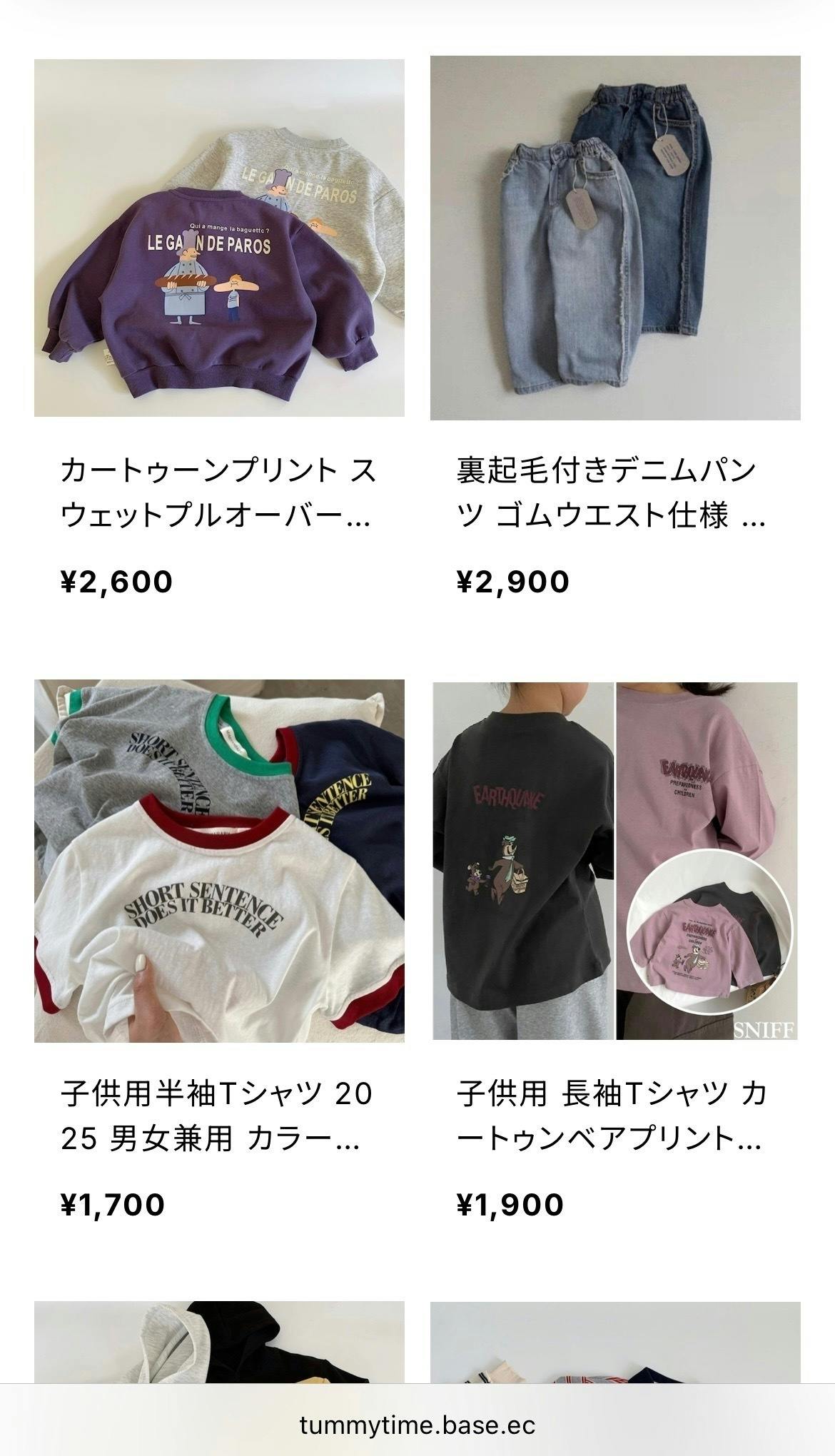 5番目のメイン画像