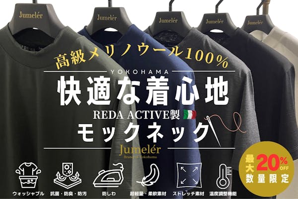 Tシャツのクラウドファンディングプロジェクト一覧 - CAMPFIRE