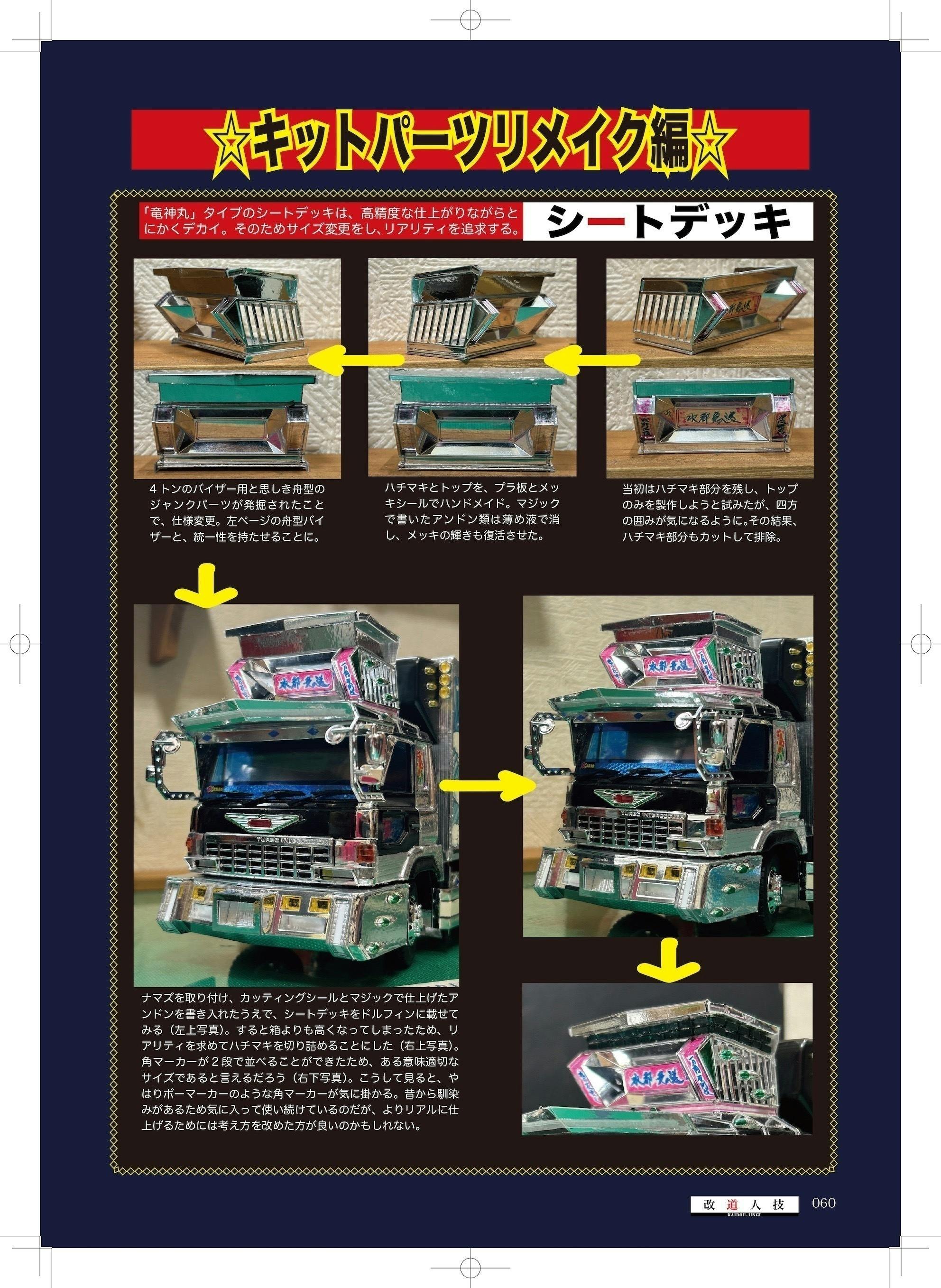 5番目のメイン画像