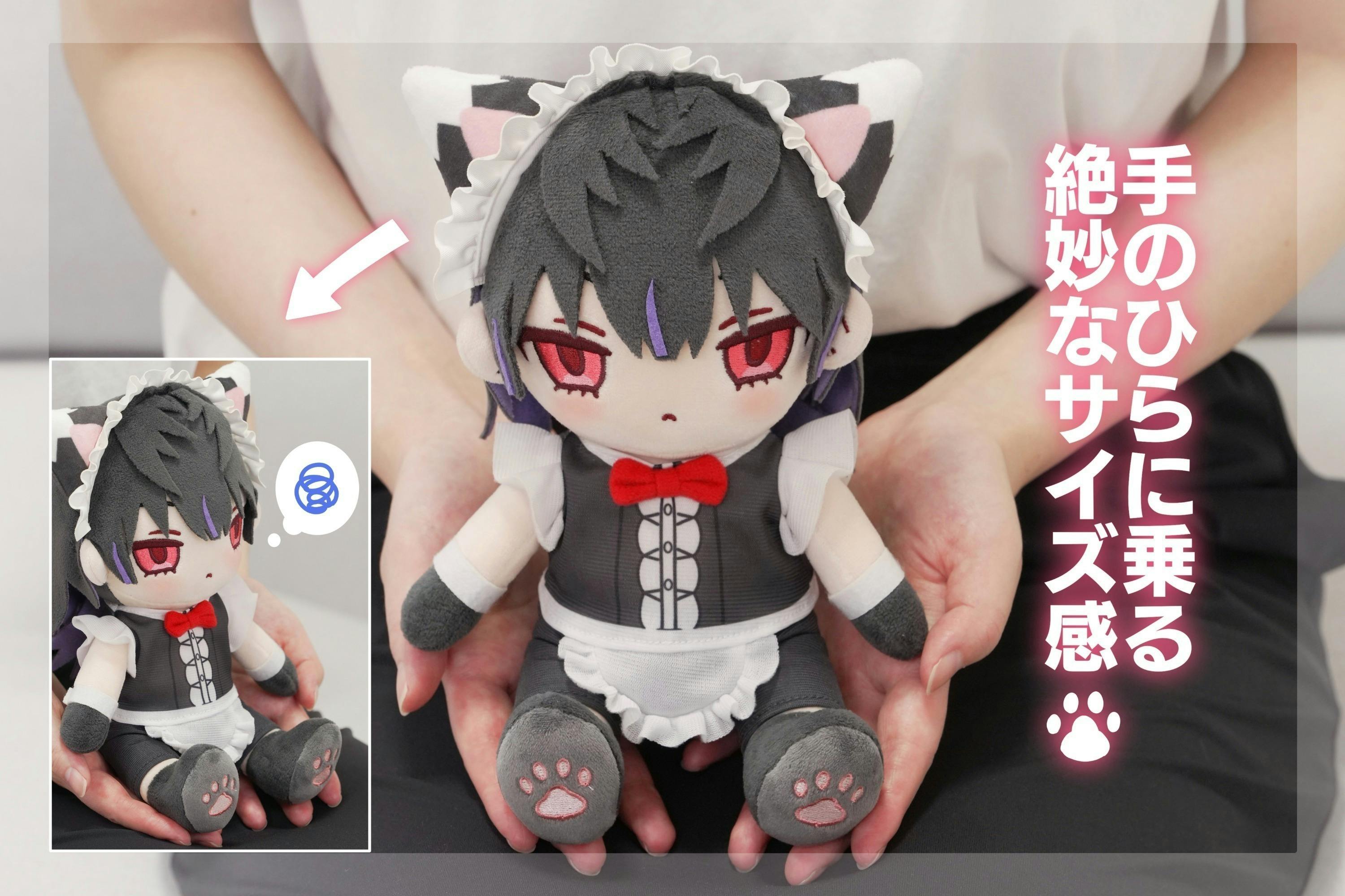 あなた専用ツンデレお世話係!?メイド概念のバイト『ミカ』ぬいぐるみ化