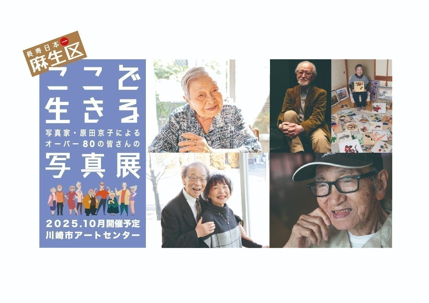 4番目のメイン画像