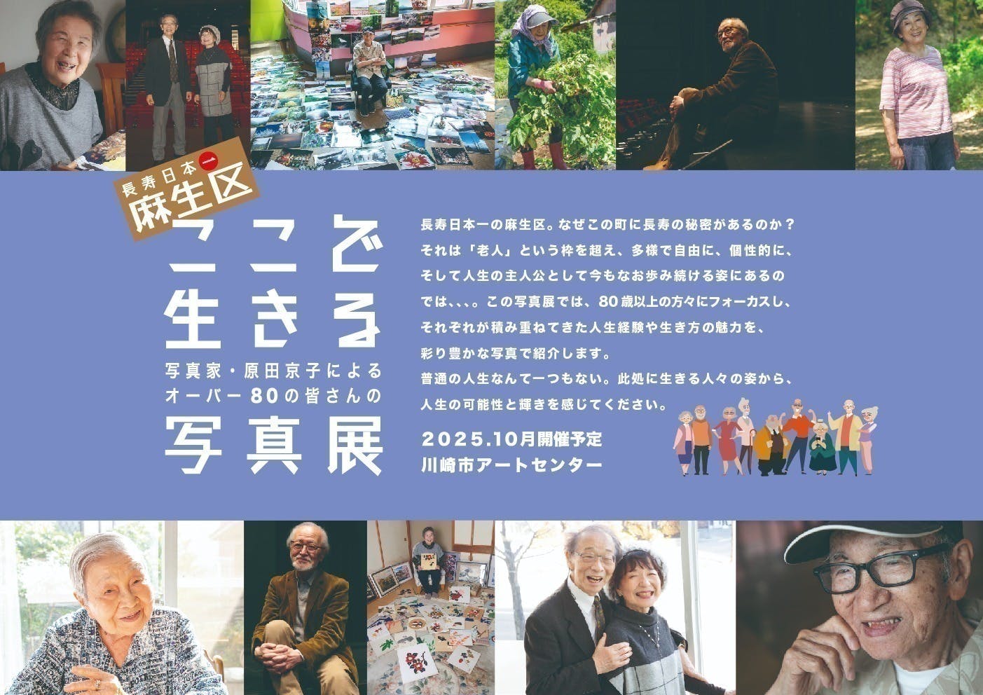 3番目のメイン画像