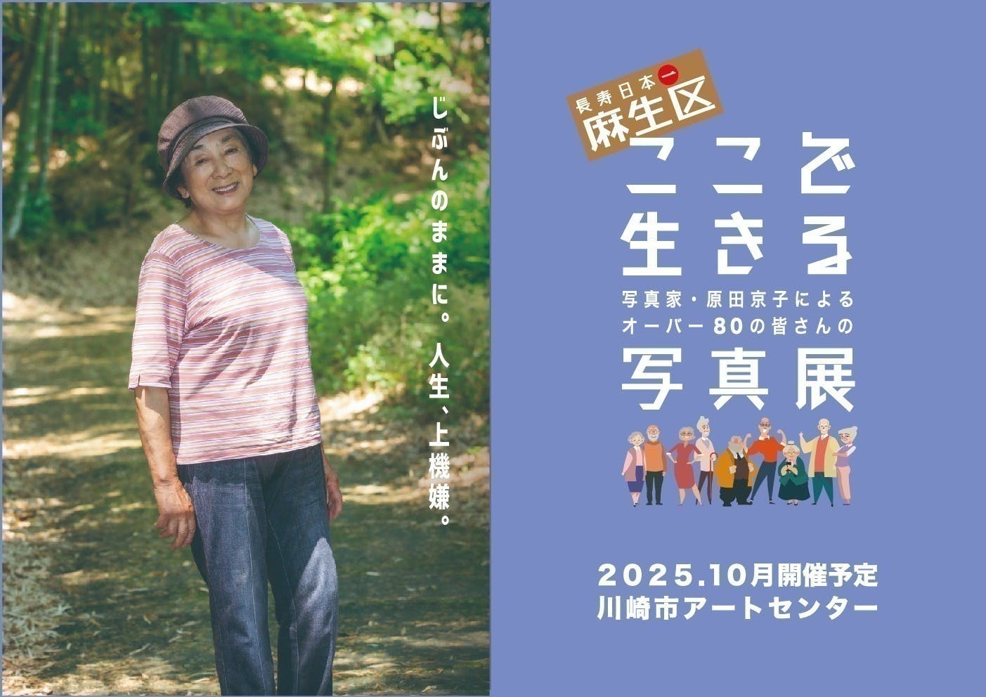 2番目のメイン画像