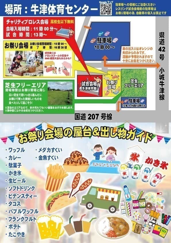 3番目のメイン画像