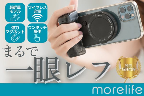 1番目のメイン画像