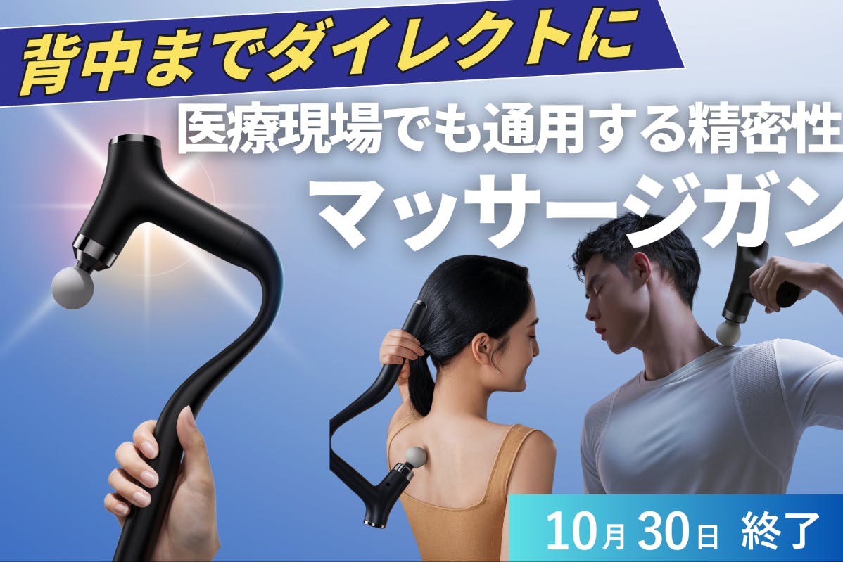 1番目のメイン画像