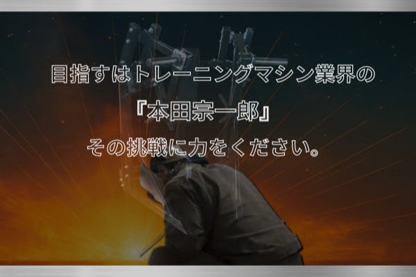 1番目のメイン画像