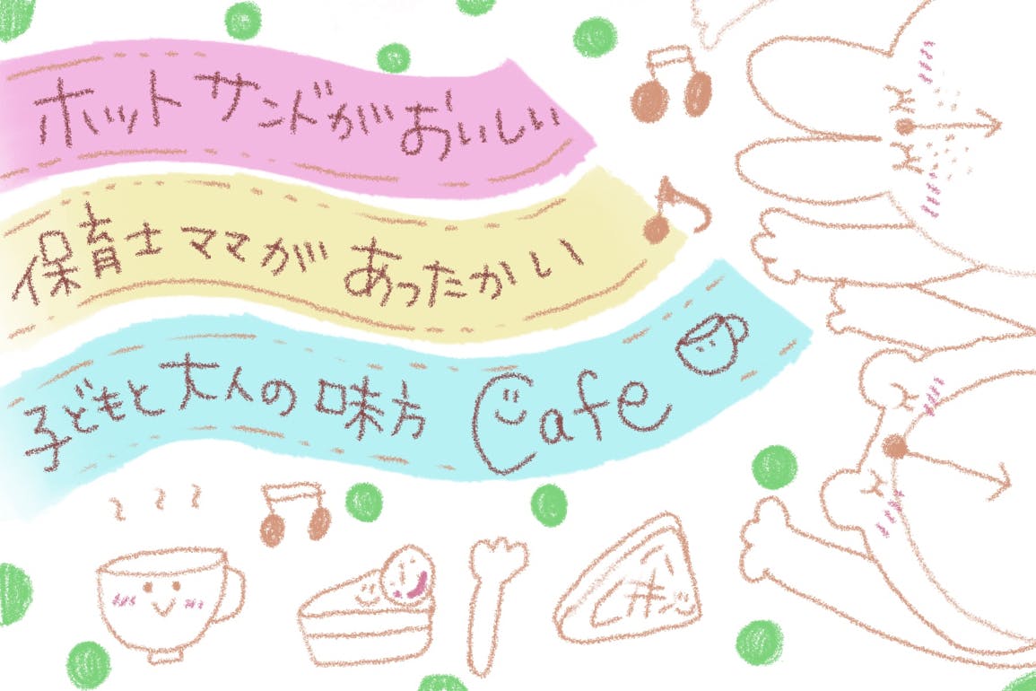 1番目のメイン画像