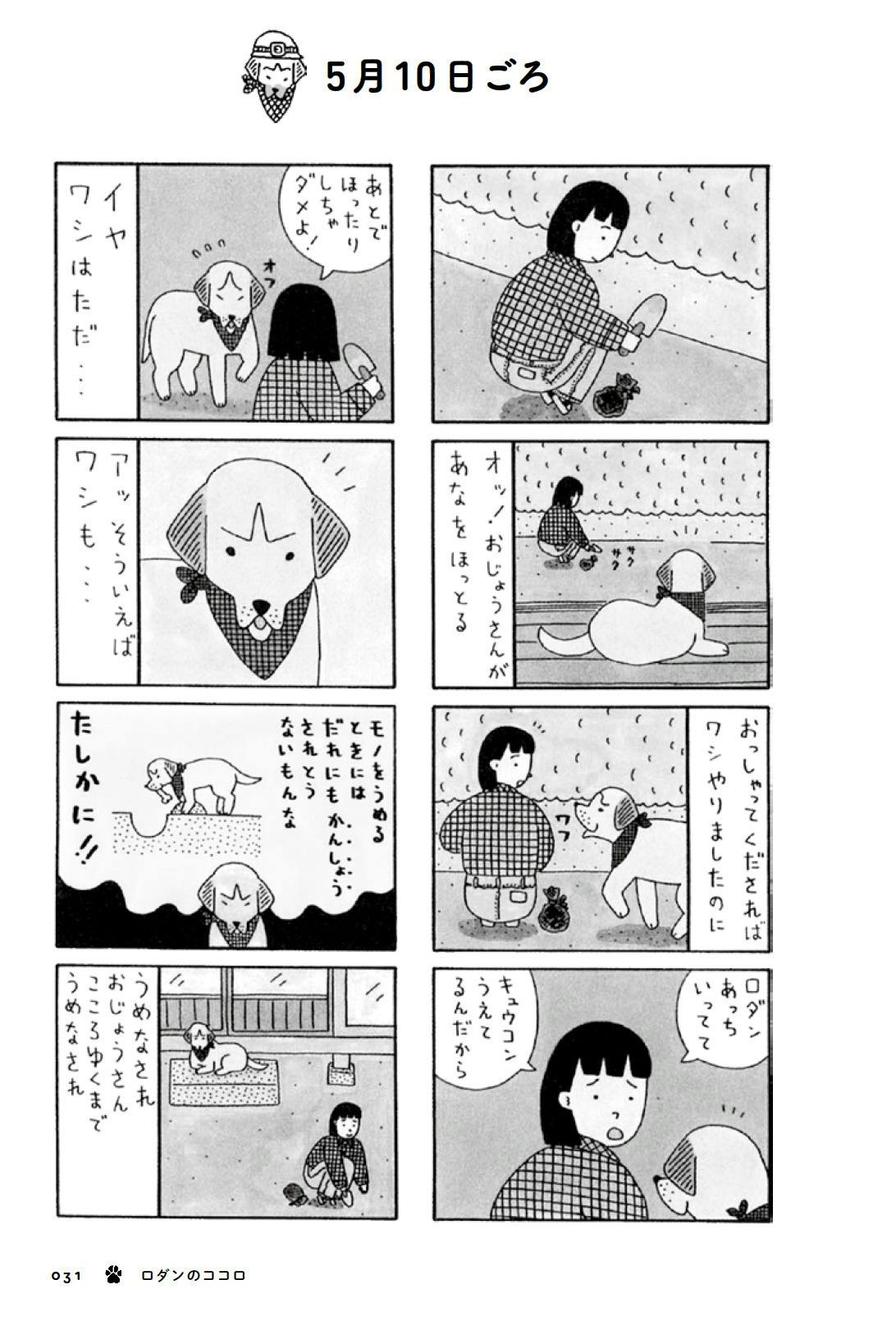 5番目のメイン画像