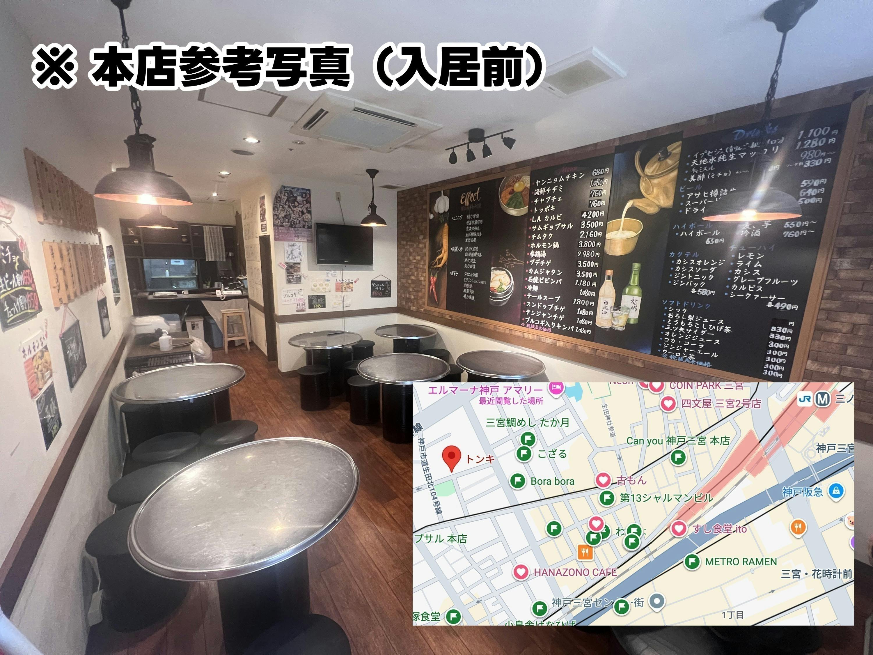 兵庫ローカル二郎系ラーメン「ジャンクマン」を作りたい - CAMPFIRE