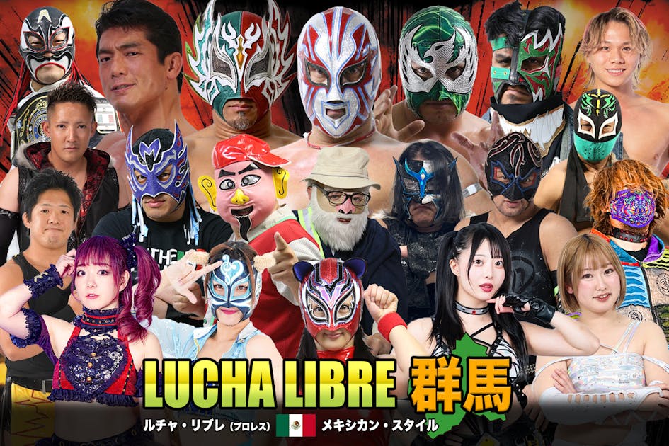 貴重 Lucha Libre 85 Años ルチャ・リブレ CMLL 美品 2409027c-edb7-4d4e-93a3-