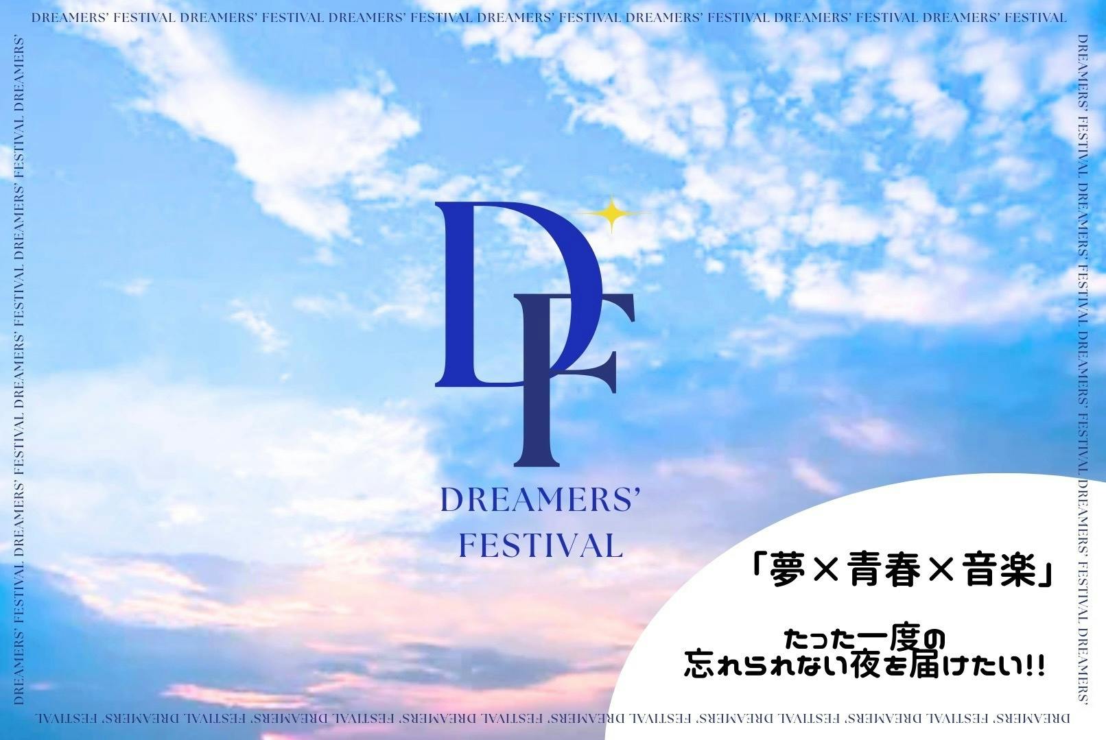 どんぐりず 秘蔵音源CD-R クラファン リターン どんぐりず 秘蔵音源CD-R クラファン リターン どんぐりず 秘蔵