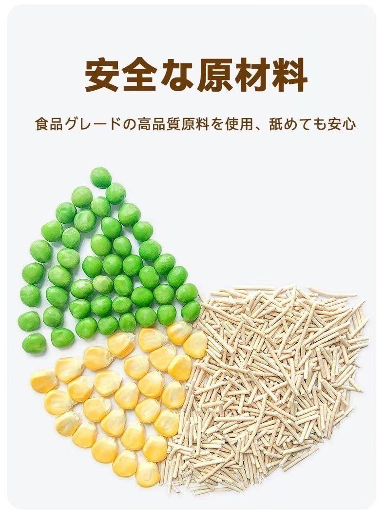 4番目のメイン画像