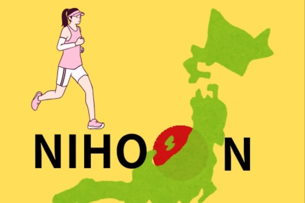 1番目のメイン画像