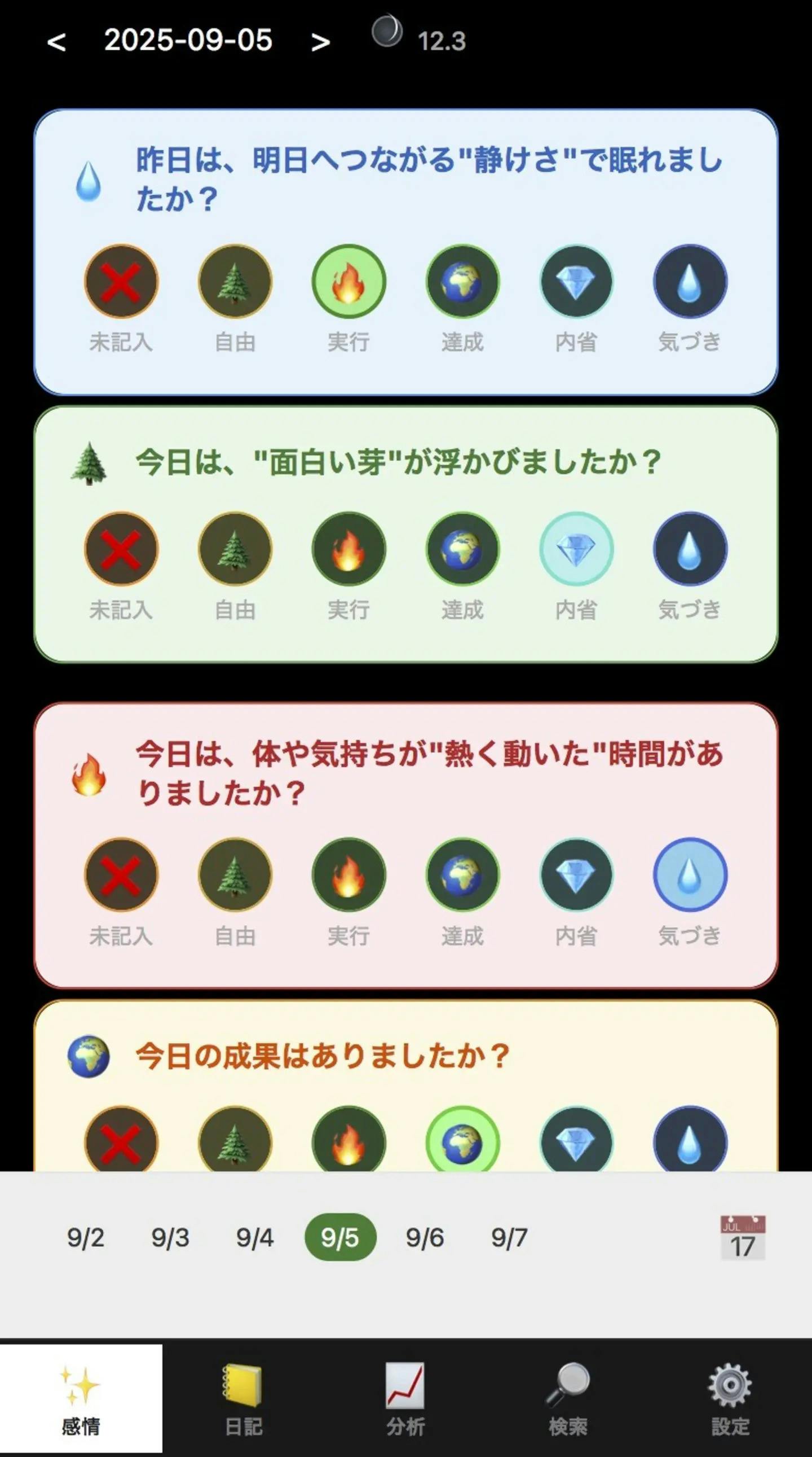 3番目のメイン画像