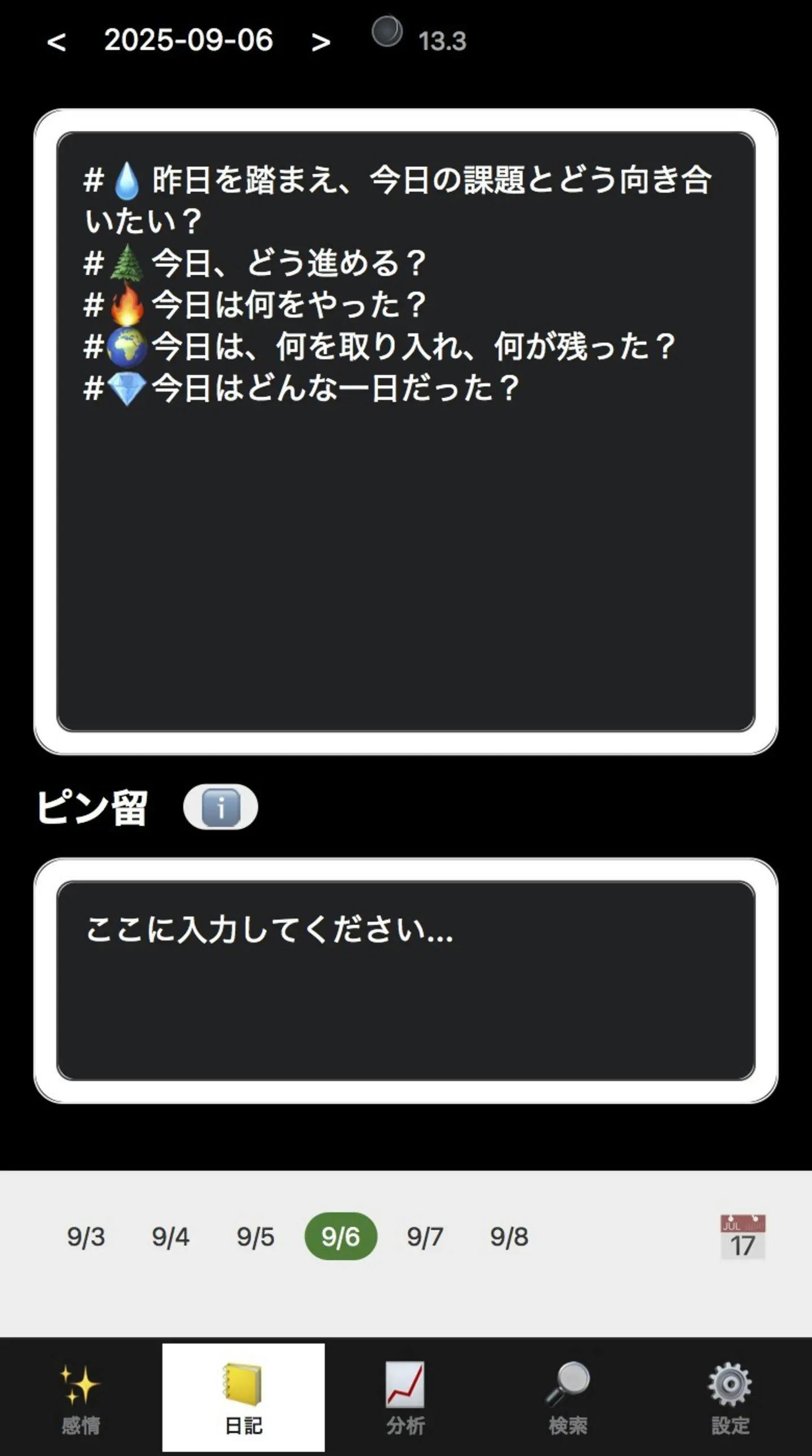 2番目のメイン画像