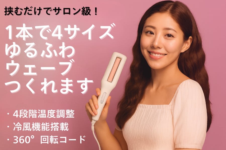 1番目のメイン画像