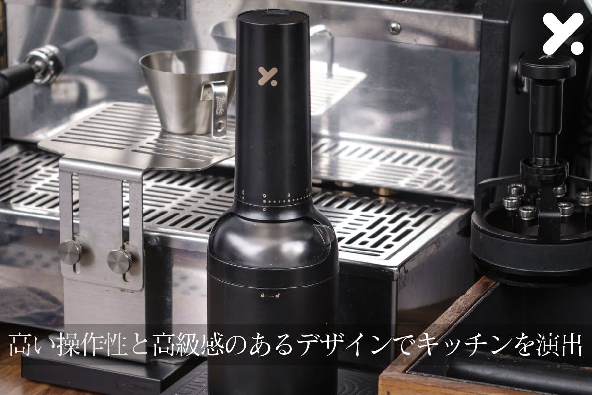 日本初上陸！究極の魅せる電動コーヒーグラインダーThe Bottle