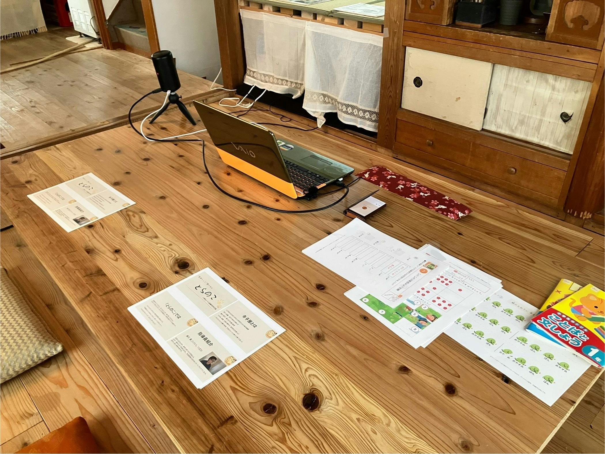 5番目のメイン画像