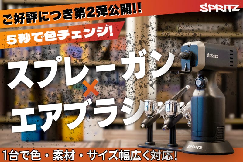 1番目のメイン画像