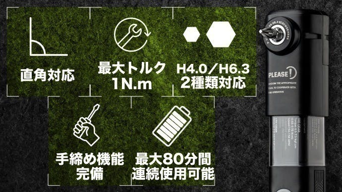 2番目のメイン画像