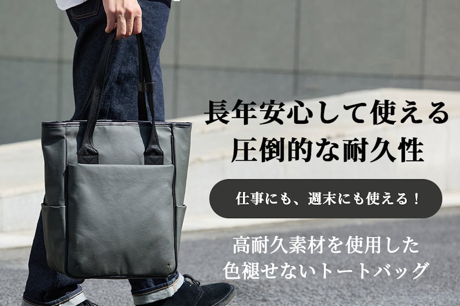 ブラック　チャコール　キャンバス トートバッグ　ミリタリー　再構築 ブラック チャコール キャンバス トートバッグ ミリタリー 再構築