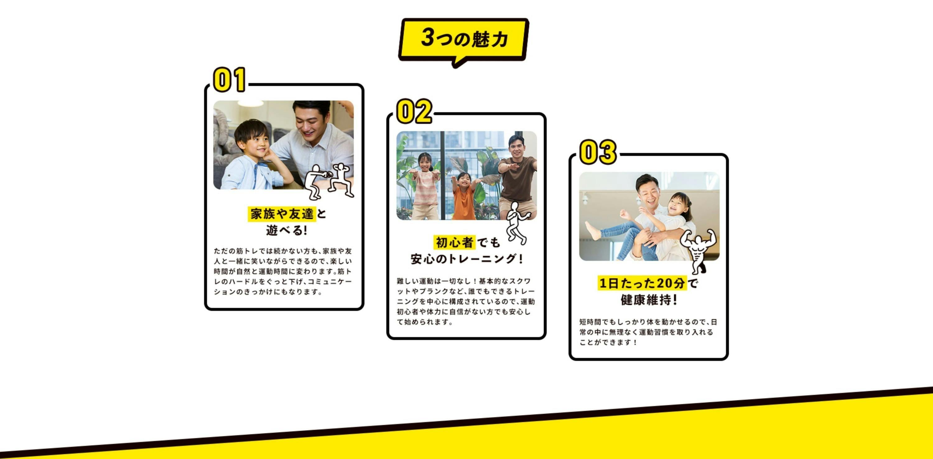 4番目のメイン画像