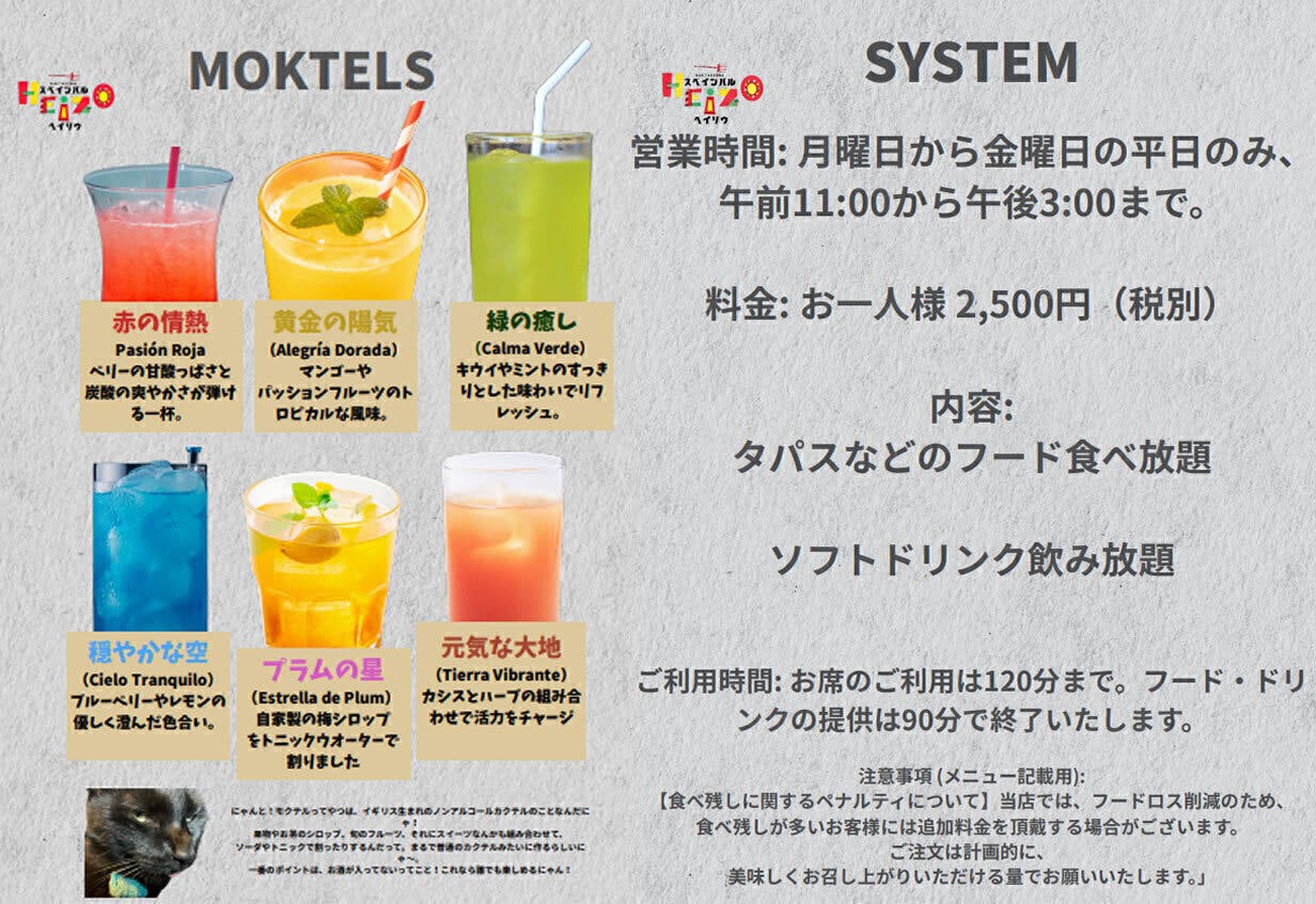 3番目のメイン画像