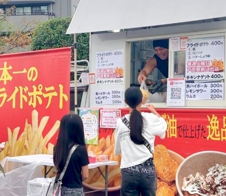 3番目のメイン画像