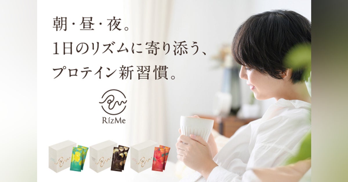 誕生】まるでカフェ！続かなかった人でも飲みやすい新感覚の