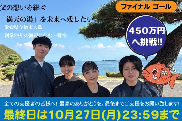 最終 MAN WITH A MIION ロゴ入り冷温庫 MAN WITH A MISSION 冷温庫 最終 MAN WITH A MIION ロゴ入り冷温庫 MAN WITH A MISSION 冷温庫