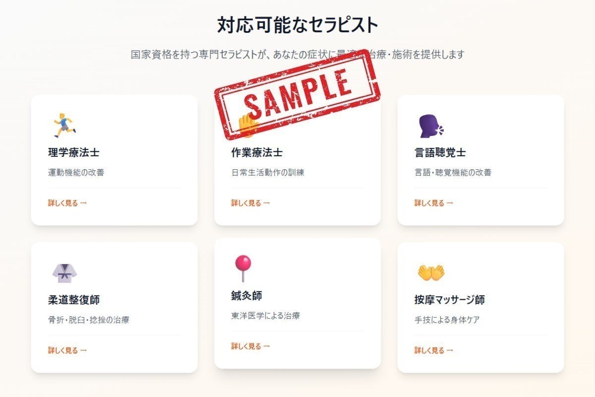 3番目のメイン画像