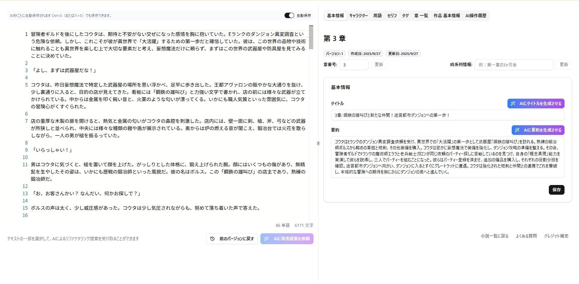 2番目のメイン画像