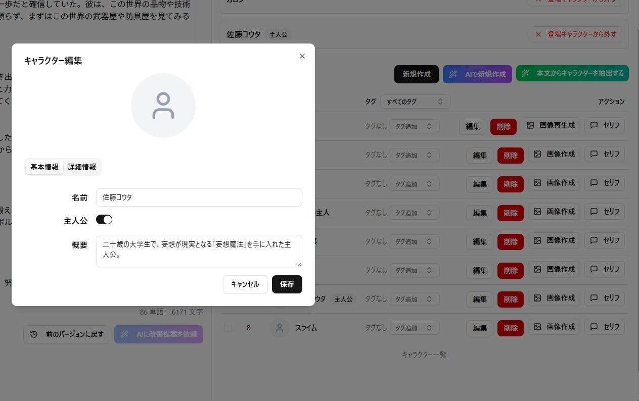 4番目のメイン画像
