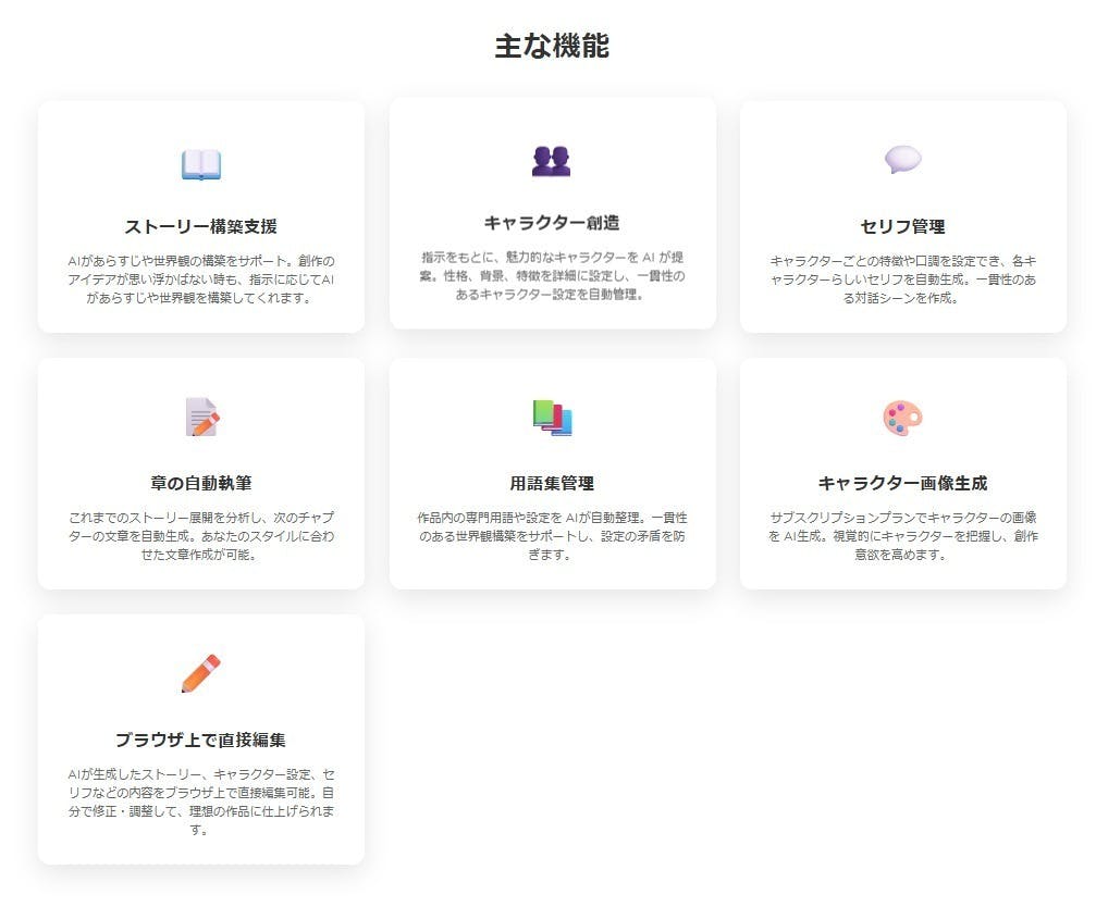 5番目のメイン画像