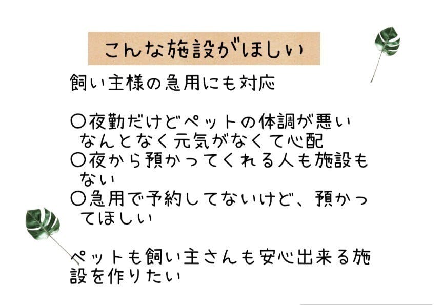 4番目のメイン画像