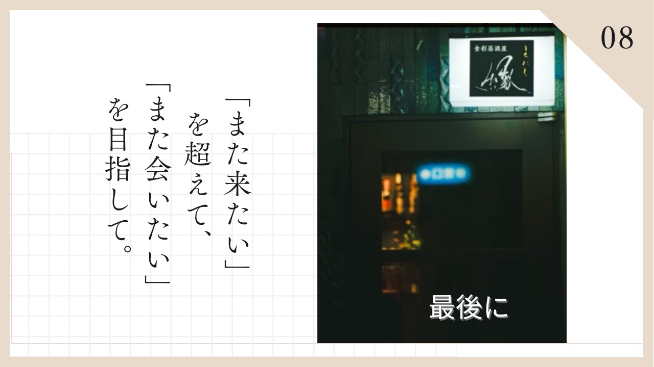 5番目のメイン画像